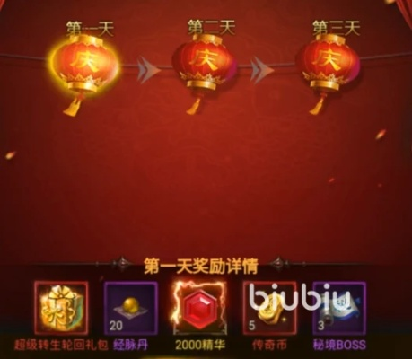 (雷霆斩月官网)雷霆斩月开服安排表：详细的游戏时间安排和活动计划一览