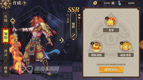 如何选择山海镜花新手SSR自选角色？针对不同游戏风格的推荐和建议
