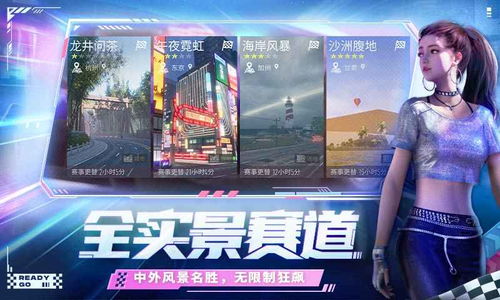 震撼！《王牌竞速西理全课照片》曝光，绝对不容错过的冲刺时刻！