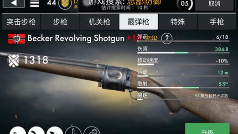 (世界战争英雄枪排行)世界战争英雄：哪种枪最有效果？
