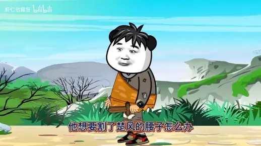 横越雨林，挑战生存: 插画动画呈现全民穿越沙雕生存