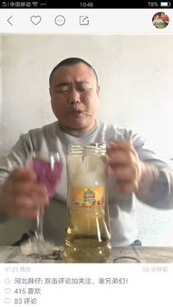 (喊麦《三生三世十里桃花》歌词)探寻三生三世十里桃花的迷人魅力：喊麦歌词的绝美詠嘆