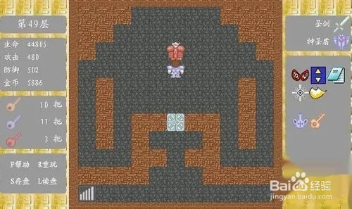 (魔塔66层 攻略)魔塔66层攻略图解详解：49层通关技巧与方法解析