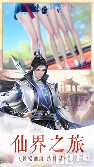 (斗剑仙哪个职业好)斗剑仙仙途：大战仙界之梦，绝世奇缘引领仙途演变