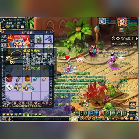 (修仙伏魔记百度百科)修仙伏魔进化：突破极限，免广告终极体验，千年修炼终有回报!