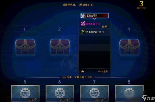 腾讯黑暗神殿全面攻略：揭示隐藏任务、怪物攻略与最佳装备选择