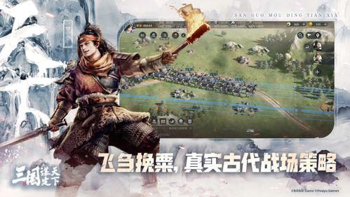 (乱世三国征战天下)深度养成策略，征战乱世：三国战将培养手游