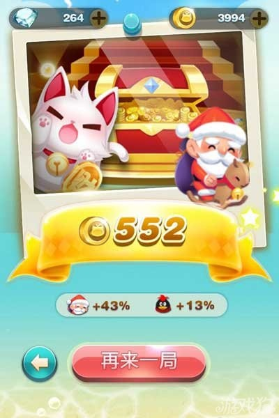玩天天爱消除，想知道金币有什么用？快来了解游戏中价值不菲的金币功能吧！