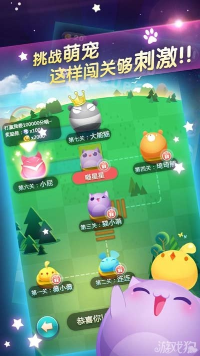 玩天天爱消除，想知道金币有什么用？快来了解游戏中价值不菲的金币功能吧！