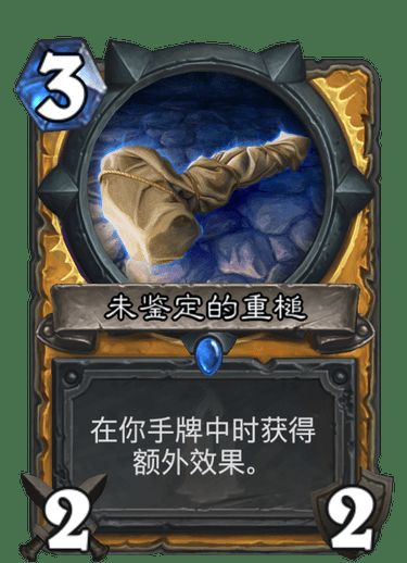 (炉石传说乱斗之王)乱斗之王炉石：揭秘这个策略卡牌游戏的精彩世界与玩法技巧