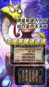 (炉石传说乱斗之王)乱斗之王炉石：揭秘这个策略卡牌游戏的精彩世界与玩法技巧