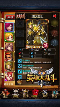 (炉石传说乱斗之王)乱斗之王炉石：揭秘这个策略卡牌游戏的精彩世界与玩法技巧