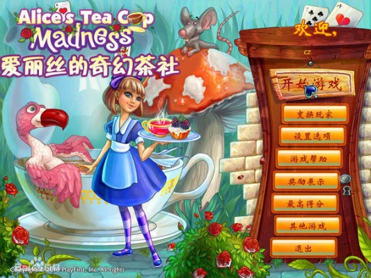 (爱丽丝梦境简介)揭秘爱丽丝的梦想攻略：如何实现梦想，追逐幸福与成功的秘诀