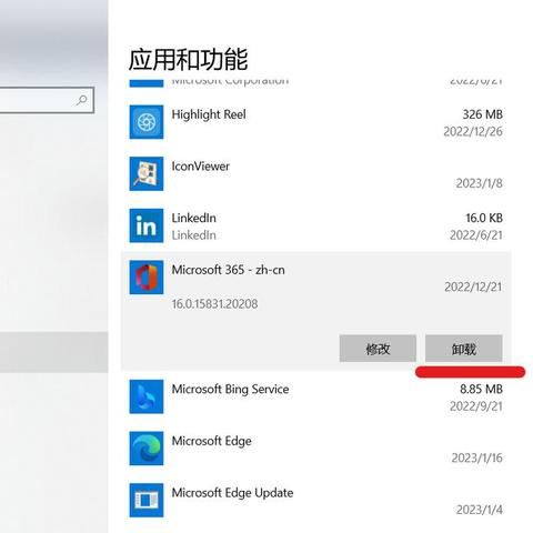 全面解析现代电脑应用软件的种类及其在日常生活和工作中的应用场景