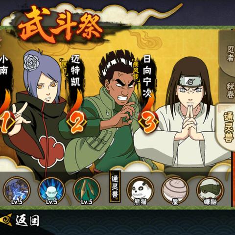 (魔法少女武斗祭人物解锁)魔法少女武斗祭在哪里举办？玩法与活动详解指南