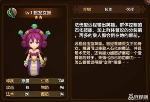 (我这个魔法比较特殊百度百科)我这个魔法比较特殊，超乎寻常的力量让我俨然神奇存在