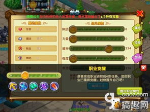 (我这个魔法比较特殊百度百科)我这个魔法比较特殊，超乎寻常的力量让我俨然神奇存在