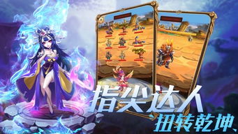 游戏评测：斩妖行是否值得一玩？结合画面设计、剧情体验和玩法创新等要点深度解析
