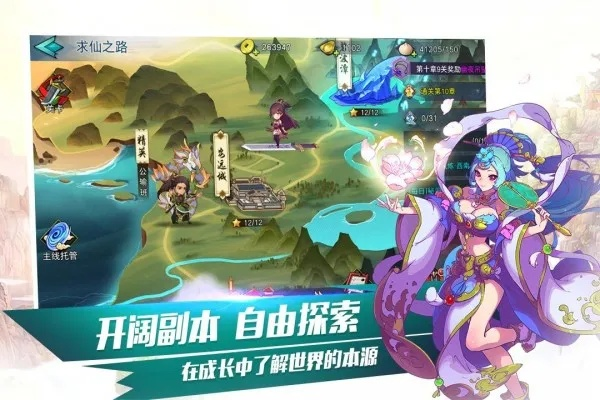 (封剑神录破解版)探寻封剑神录：文字修仙的奇幻之旅与冒险
