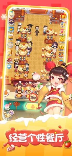 (魔幻厨房游戏美食活动攻略)探讨热门美食类游戏《魔幻厨房》下架背后的版权纠纷问题