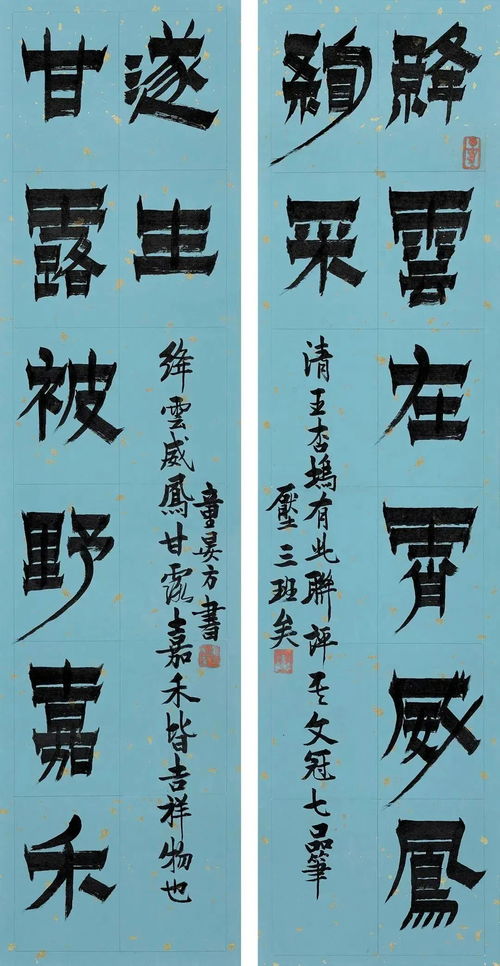 探究中国传统文化之美：以锦绣山河书法作品为纽带传承国风之魅力揭示书法艺术之深远影响