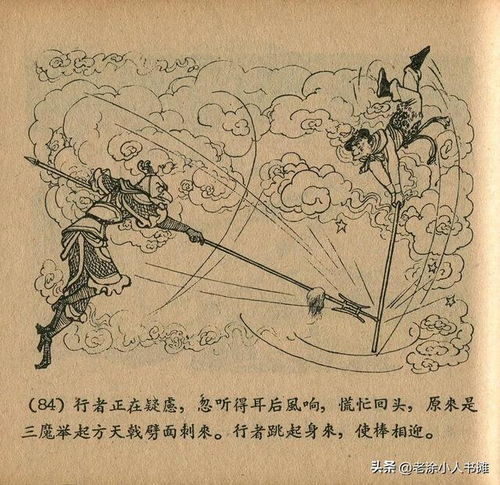 (恐怖的狮驼国妖怪真面目)探秘妖怪国度狮驼国：神秘传说与奇幻冒险的绝佳目的地