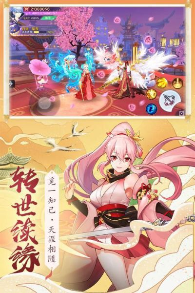 (御妖师官网)御妖师游戏：挑战妖魔，掌控异界，成就无上神通！