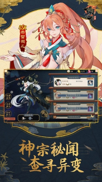 (御妖师官网)御妖师游戏：挑战妖魔，掌控异界，成就无上神通！