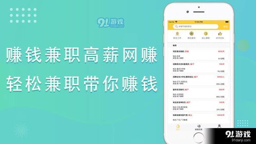 掌门太忙下载官网：抓住快节奏生活，助力你轻松管理时间和任务