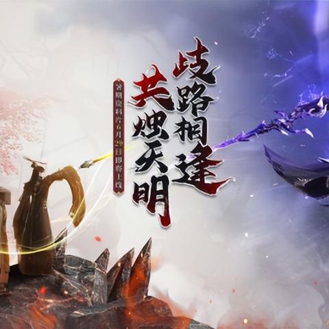 (逆水寒江湖挑战掉落)逆江湖探索：寻找宝箱密码，揭秘神秘秘境中的宝藏所在
