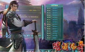 (一念永恒天人)探讨一念永恒中罗天的神秘含义与传说