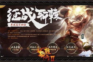 (一念永恒天人)探讨一念永恒中罗天的神秘含义与传说