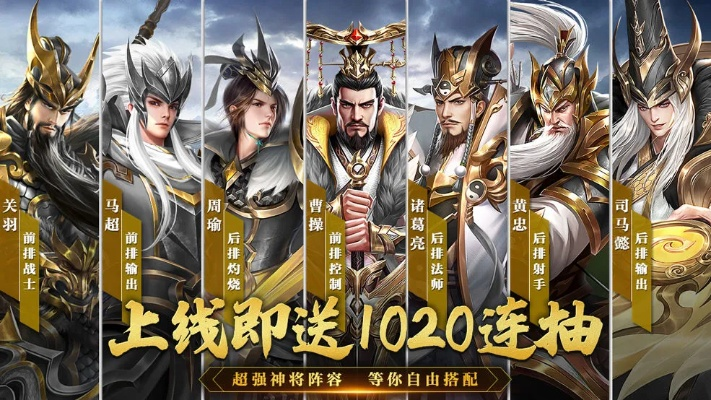 (铁杆三国官网版)铁杆三国0.1：重燃激情，再战沙场，真实还原三国大战！