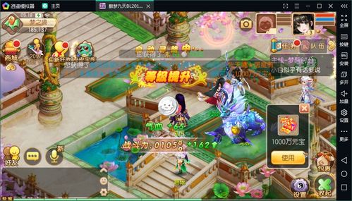 倚天手游单机源码大全，打造专属自己的游戏王国，尽享创意乐趣！