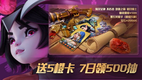 探索瑞亚传说纷争中的最强阵容搭配技巧与策略，助你轻松赢得胜利