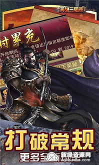 (英雄三国志停播原因)英雄三国志一共几期？探究这部经典动画片究竟有多少个季度？