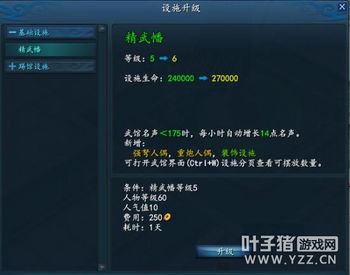 (测试武魂的小程序)通过使用测武魂的小程序，揭开你身上隐藏的神秘力量！