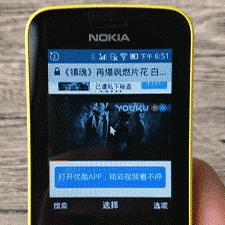 (诺基亚有浏览器吗)诺基亚手机自带浏览器是什么？了解这款浏览器的功能和特点