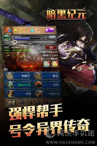 详解《太吾绘卷》纪元五期最强t0阵容组合: 探讨腾讯五大神级角色选择与搭配技巧