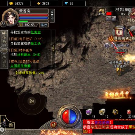 (雷电飞机大战单机版)雷电单机版中文版：经典打飞机游戏的极致体验与复古回忆