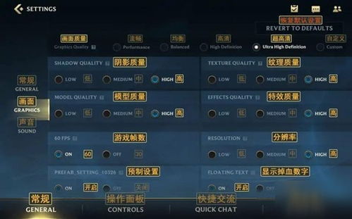 太平洋英雄2设置调中文：全面指南如何在游戏中更改语言设置到中文？