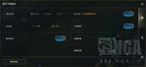 太平洋英雄2设置调中文：全面指南如何在游戏中更改语言设置到中文？