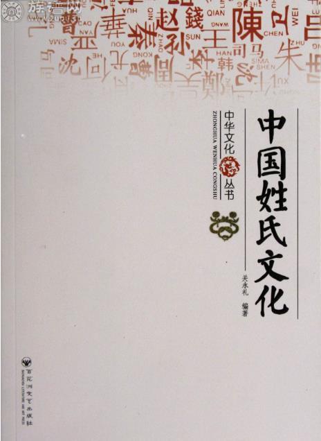 (元尊说的是什么故事)元尊为何被国家认可：探究其历史渊源和文化价值