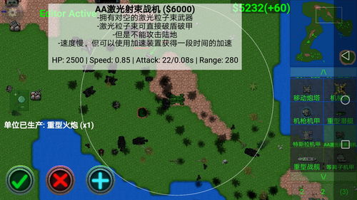 红黄蓝绿小兵大战：策略抢占塔楼的刺激挑战与团队合作游戏体验