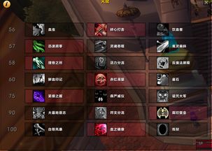因系统故障，游戏角色萨罗迪恩无法接任务，玩家体验大受影响，对开发者抱怨连连