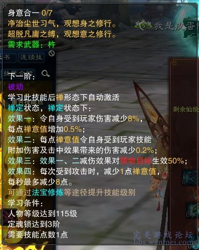 秦殇前传：复活完美攻略，重现辉煌，掌握核心技巧，实现无敌逆袭!