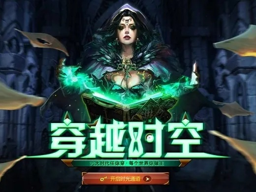 (裁决使小说)裁决七十二编小说：穿越时空的奇幻世界之旅