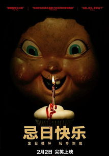 三个玩偶的恐怖游戏：跟踪你的眼神，摧毁你的灵魂，别让它们离开你的视线！
