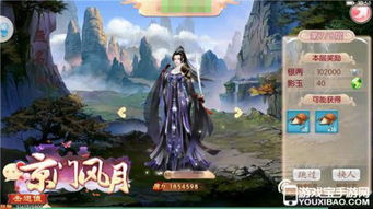 (王意安最后和谁在一起了京门风月)神秘莫测：揭秘京门凤月王意安的身世之谜