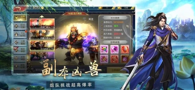 邂逅奇幻江湖，探索不同生活体验——蜀山战神网页版登录教程解读，手把手教你轻松上线